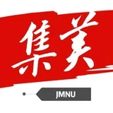 【集美师范大学】成都校区/重庆校区